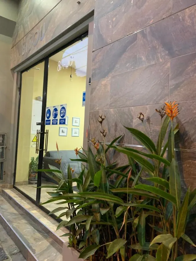 Hotel Bisou Cali 2*,  Colombia
